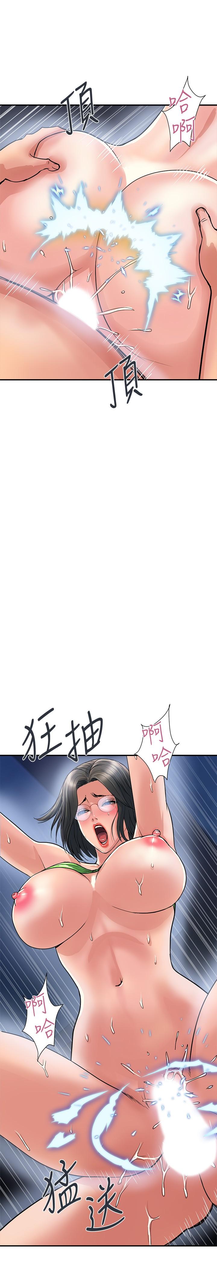 第23话-车内的高潮 - 第26.jpg页