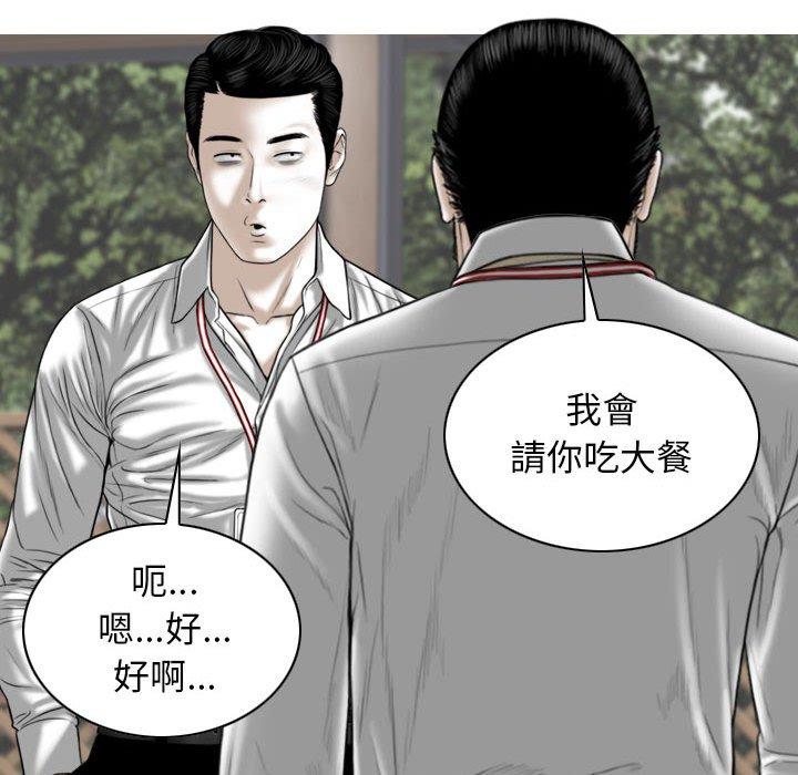 第26话 - 第73.jpg页