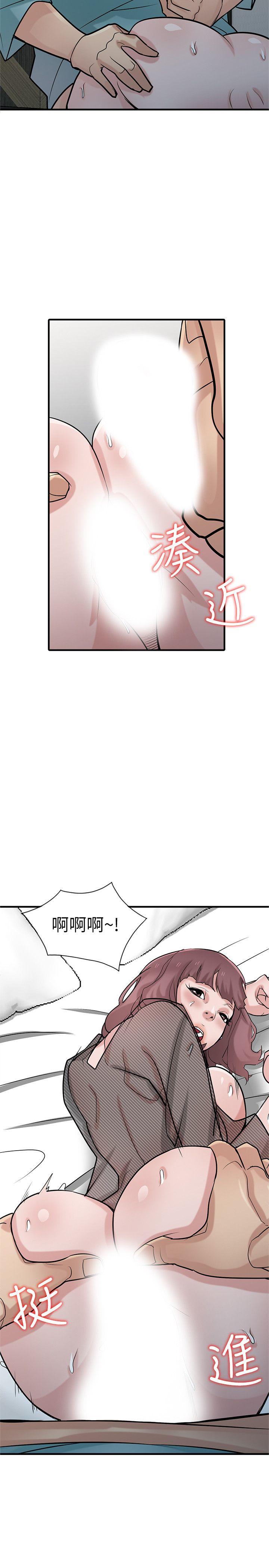 第39話-被小姨子仙人跳 - 第12.jpg页