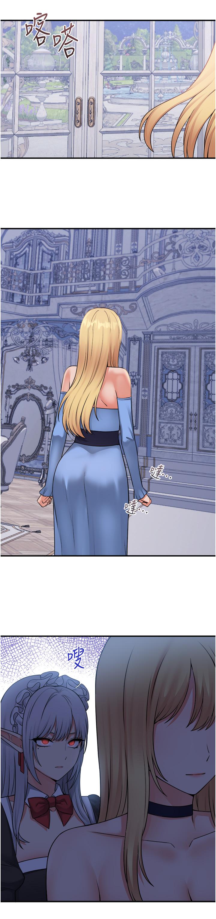 第47話-美麗精細又淫蕩的未婚妻 - 第34.jpg页