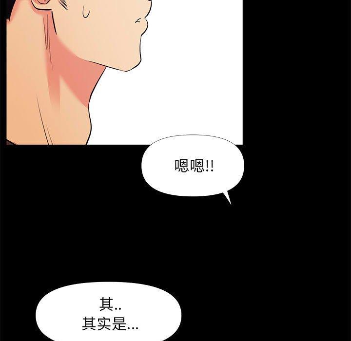 第 27 话 - 第43.jpg页
