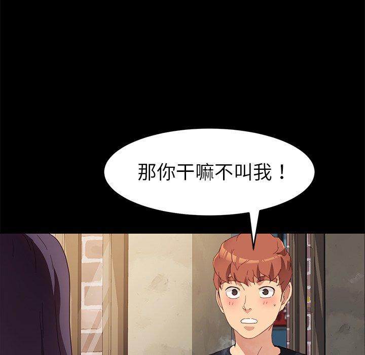 第48话 - 第51.jpg页