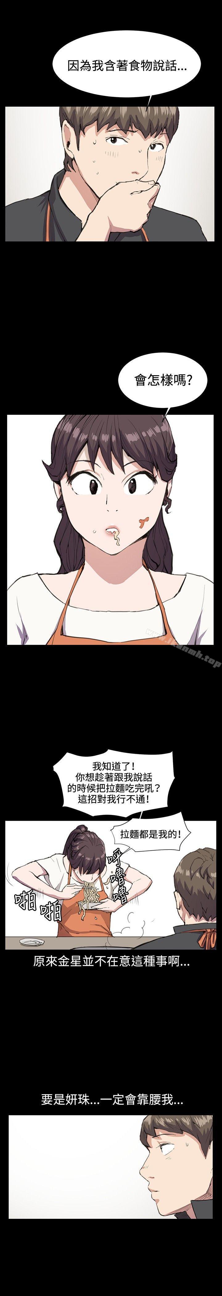 第19話 - 第6.jpg页