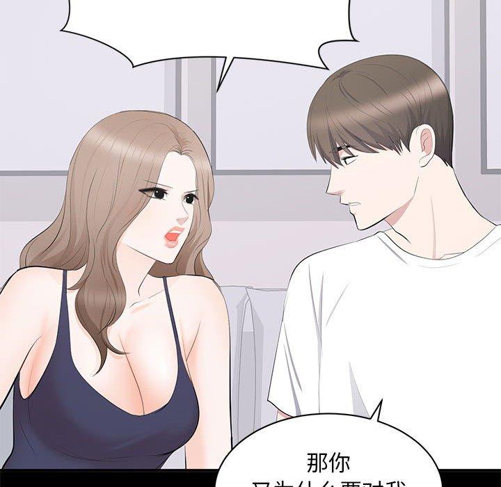 第 14 话 - 第102.jpg页