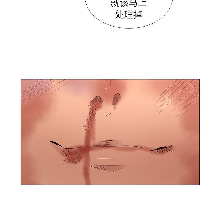 第45话 - 第43.jpg页
