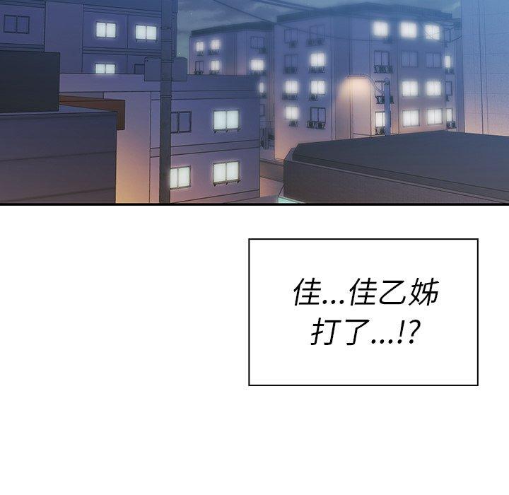第23话 - 第17.jpg页