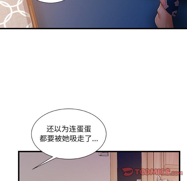 第 30 话 - 第114.jpg页