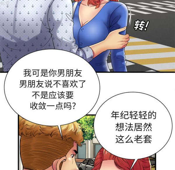 第 39 话 - 第22.jpg页