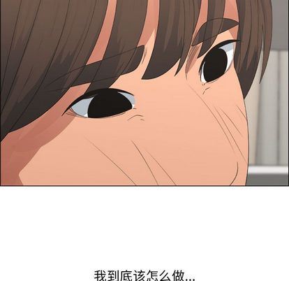第18话 - 第61.jpg页