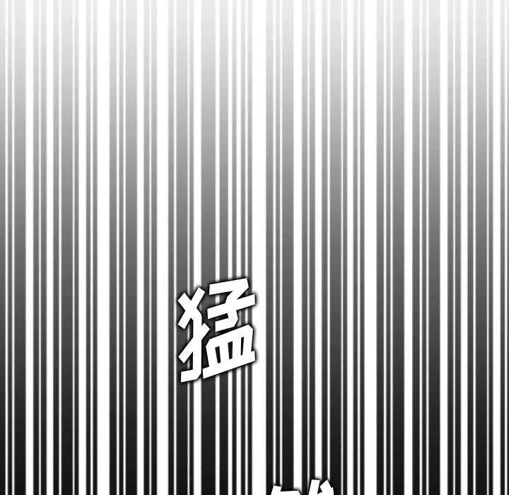 第17话 - 第118.jpg页