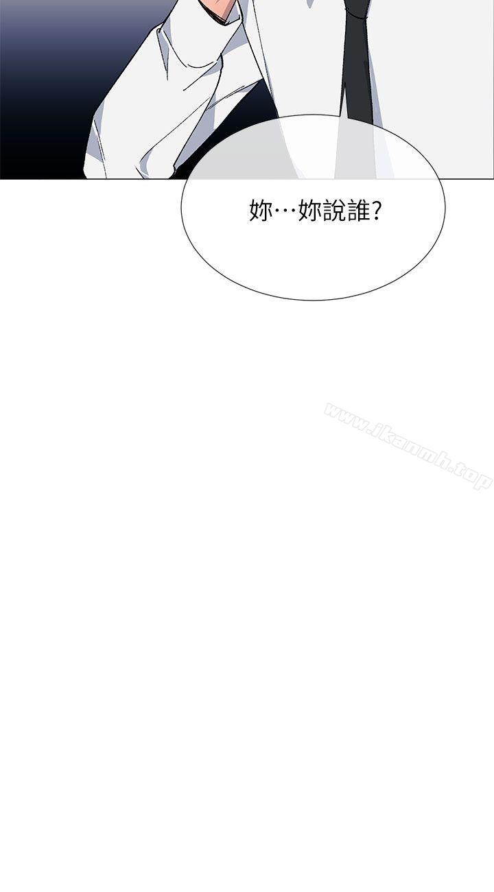 第27话 - 第15.jpg页