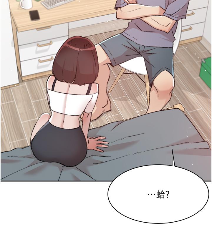 第72話-能瘋狂攪弄我的小穴嗎 - 第50.jpg页
