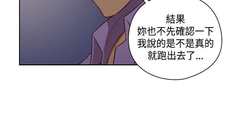 第 51 话 - 第16.jpg页
