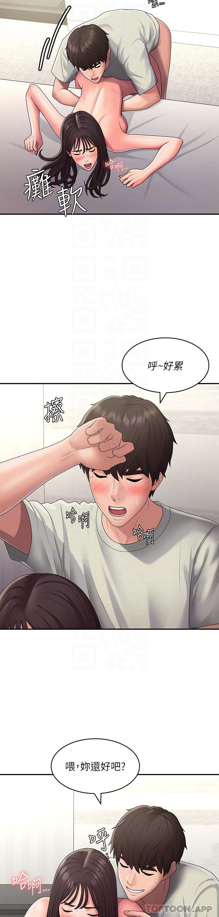 第48话-贪恋肉棒的姐妹花 - 第5.jpg页