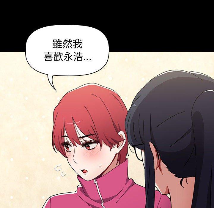 第18话 - 第136.jpg页