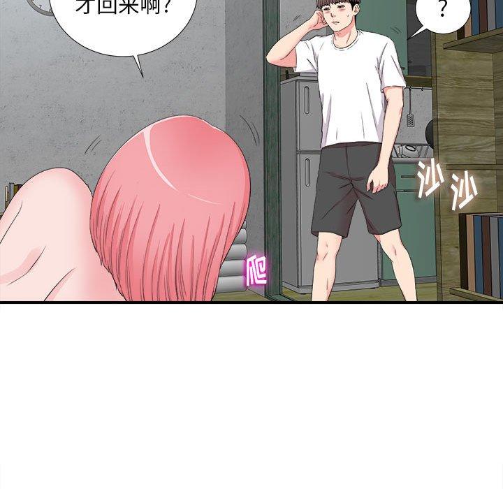 第 10 话 - 第22.jpg页