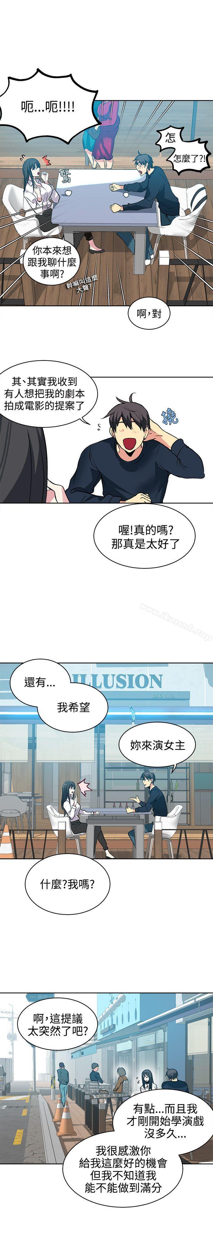 第40话 - 第10.jpg页