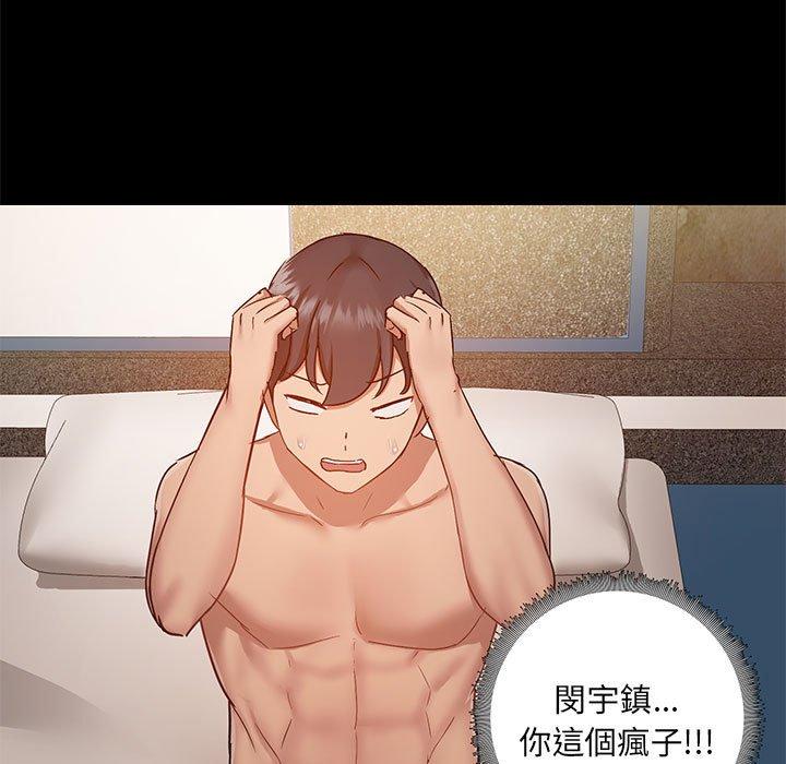 第44话 - 第114.jpg页