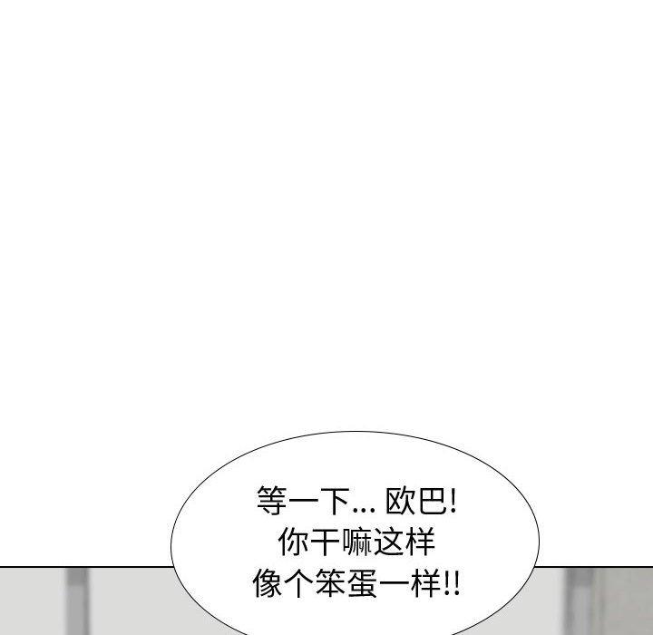 第 29 话 - 第104.jpg页