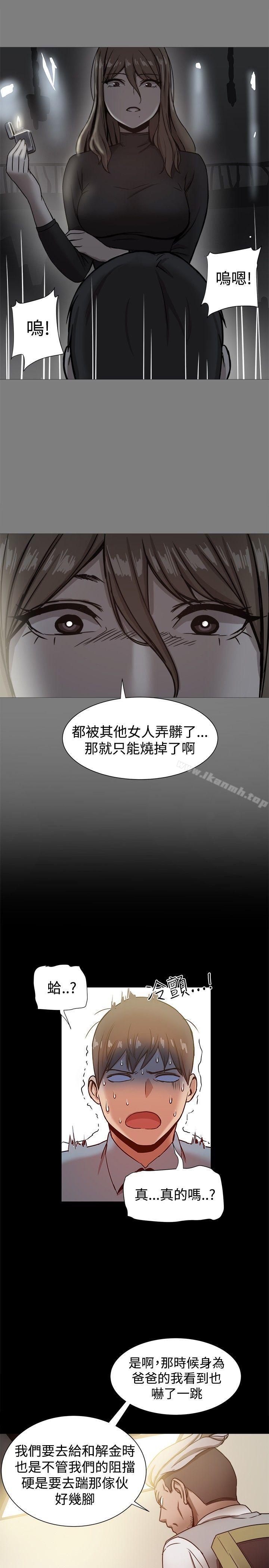 第20话 - 第12.jpg页