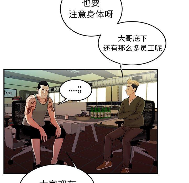 第 34 话 - 第25.jpg页