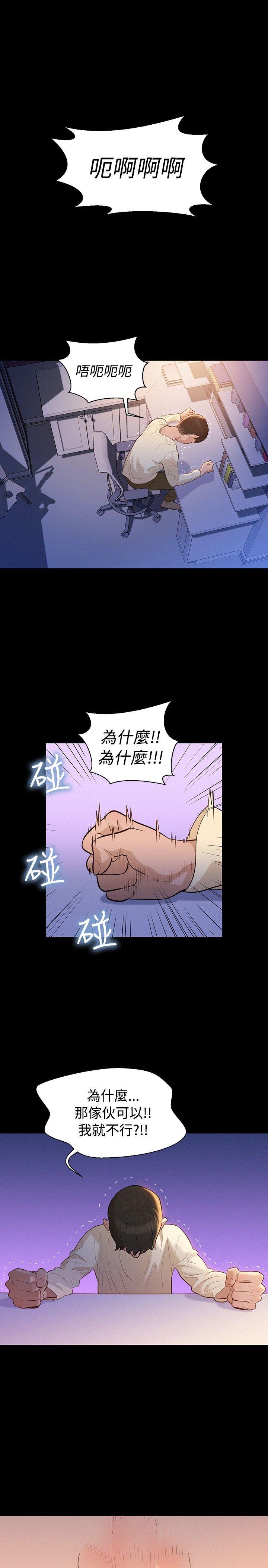 第 13 话 - 第1.jpg页