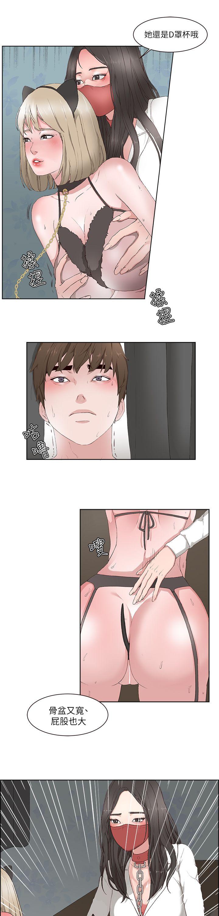 第 15 话 - 第6.jpg页