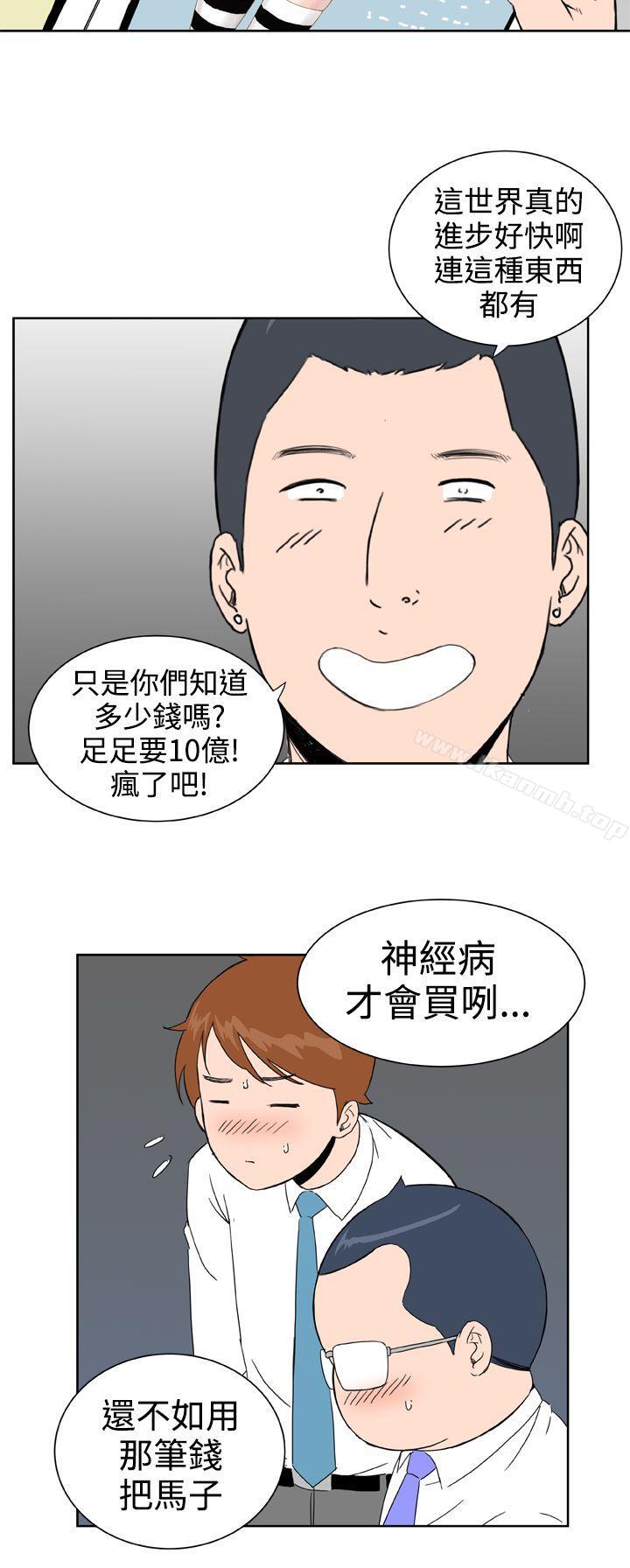 第24话 - 第7.jpg页