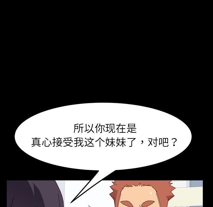 第3话 - 第64.jpg页