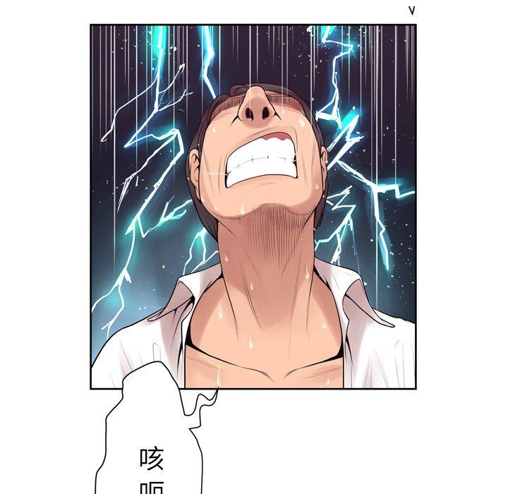 第9话 - 第63.jpg页