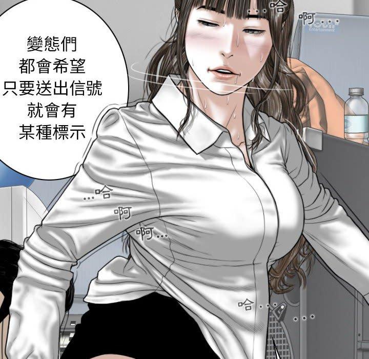 第17話 - 第71.jpg页