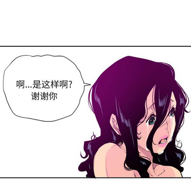 第 16 话 - 第24.jpg页
