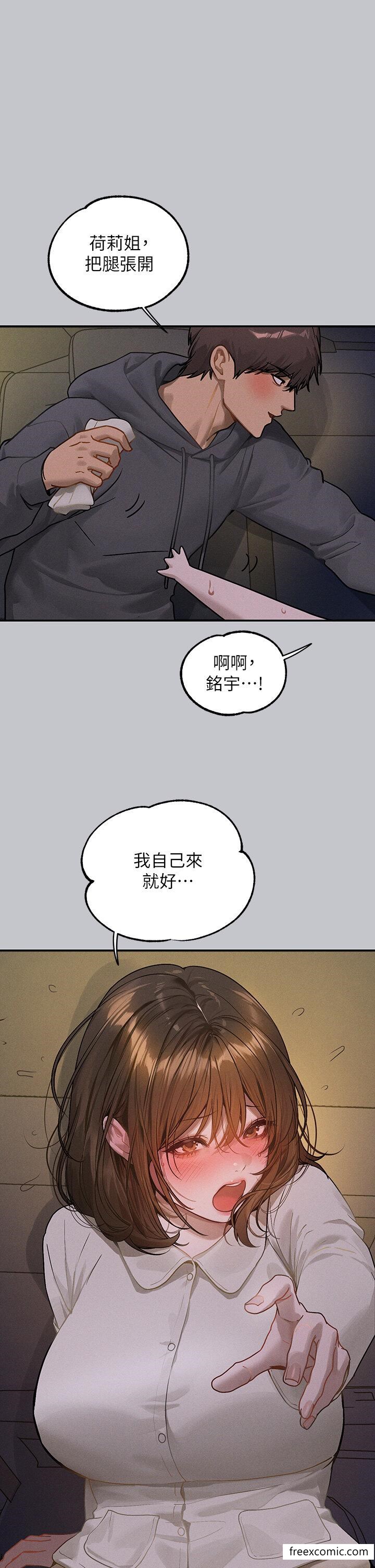 第130话-荷莉姐，把腿张开 - 第28.jpg页