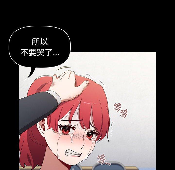 第18话 - 第98.jpg页