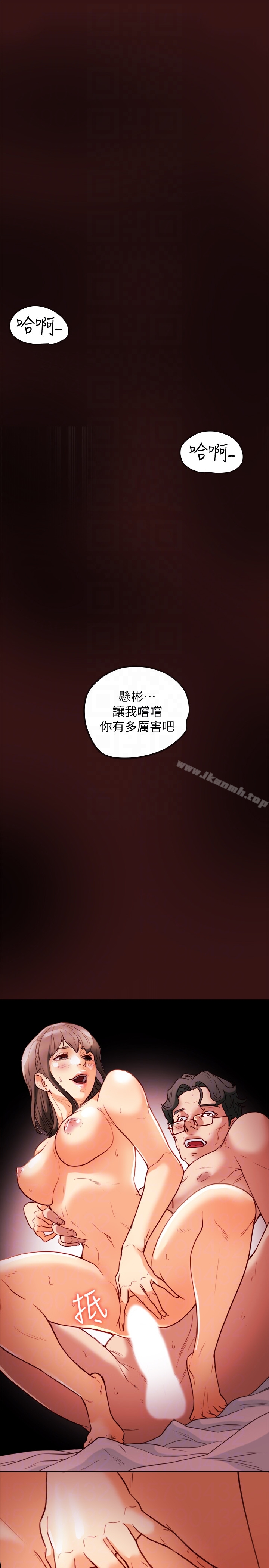 第22話-我比你老婆…美味吧? - 第35.jpg页