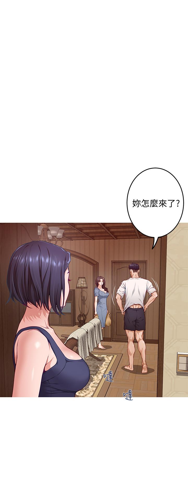 第7話-兩個女人的肉彈攻勢 - 第27.jpg页