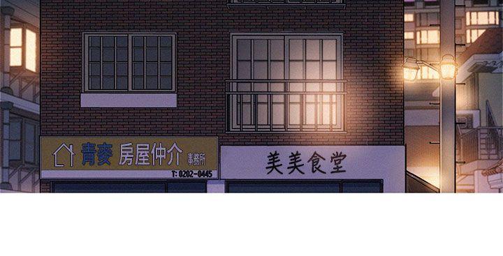 第10话 你们在干嘛? - 第21.jpg页