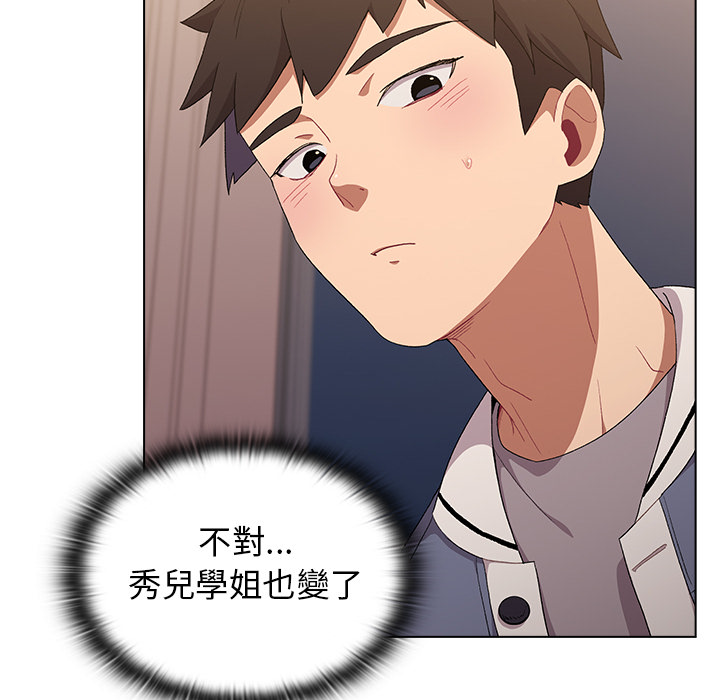 第2话 - 第62.jpg页