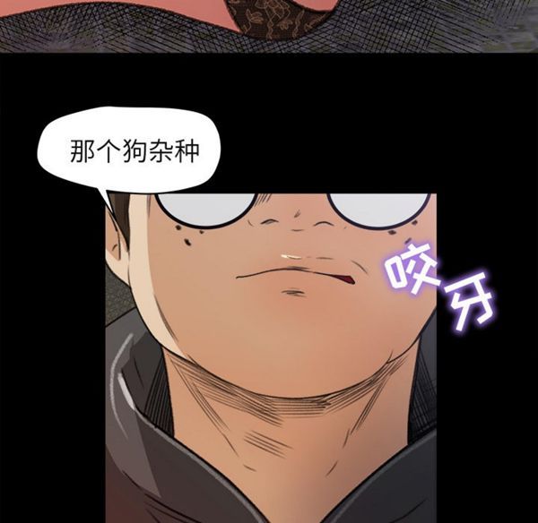 第 5 话 - 第35.jpg页