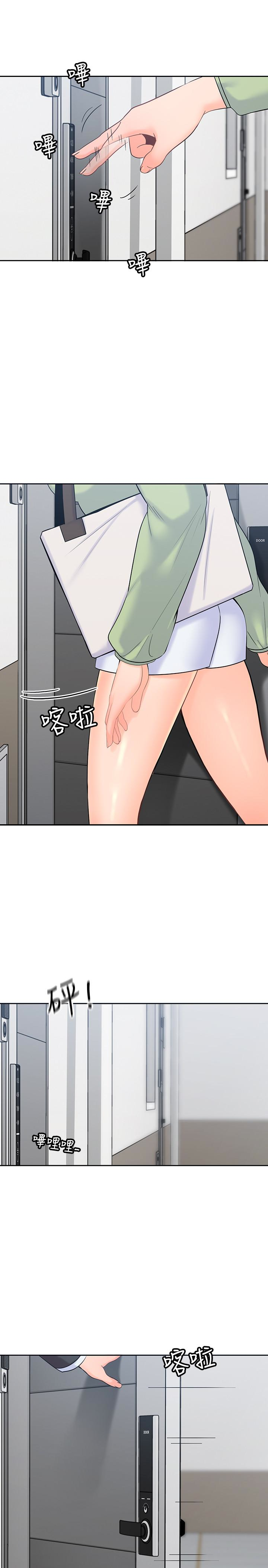 第15話-香甜的汗味 - 第24.jpg页