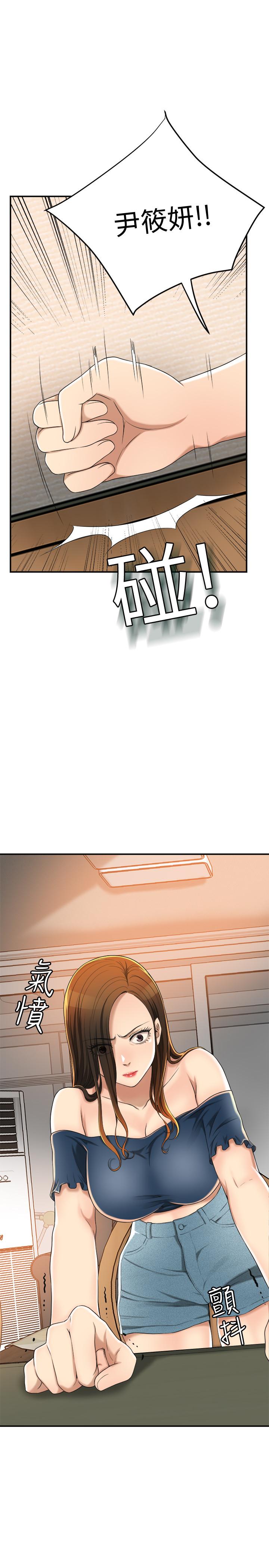 第35話-被發現的不倫戀 - 第36.jpg页