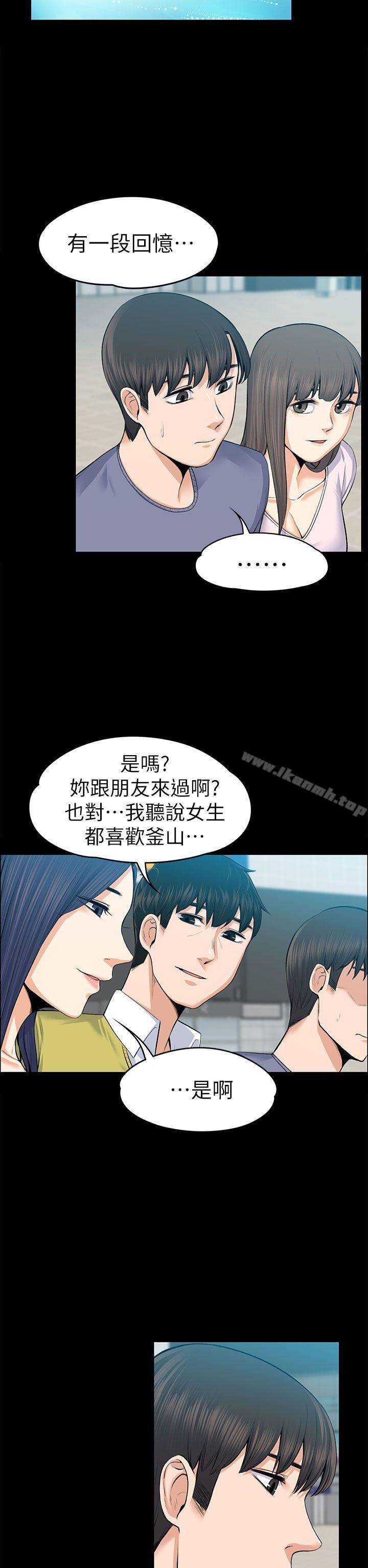 第19話 - 第18.jpg页