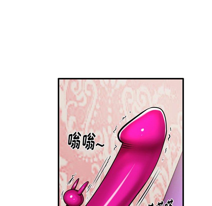 第6话 - 第8.jpg页