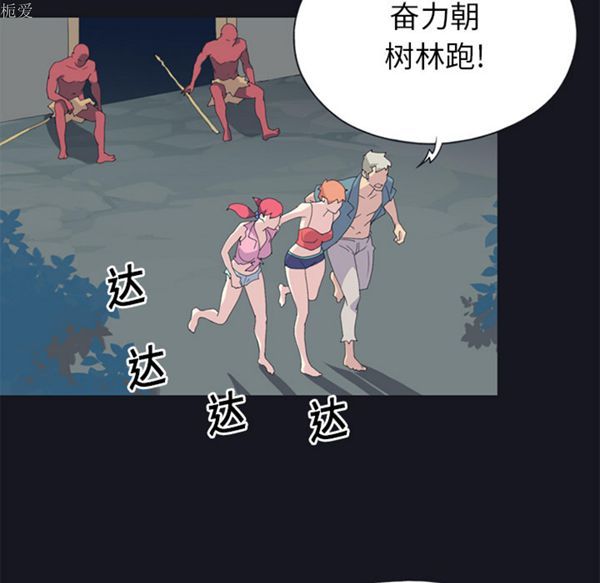 第 20 话 - 第26.jpg页