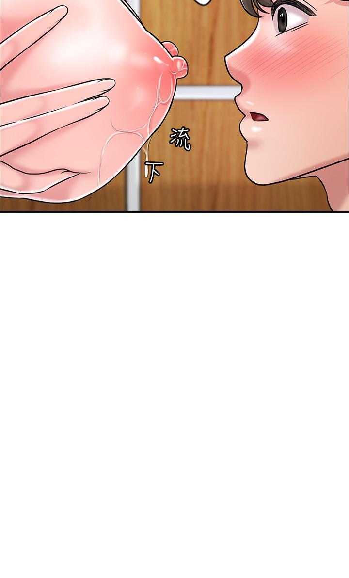 第84话-孩子也想感受爸爸的存在 - 第20.jpg页