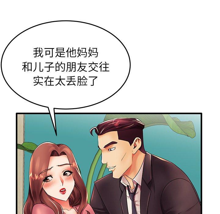 第13话 - 第18.jpg页