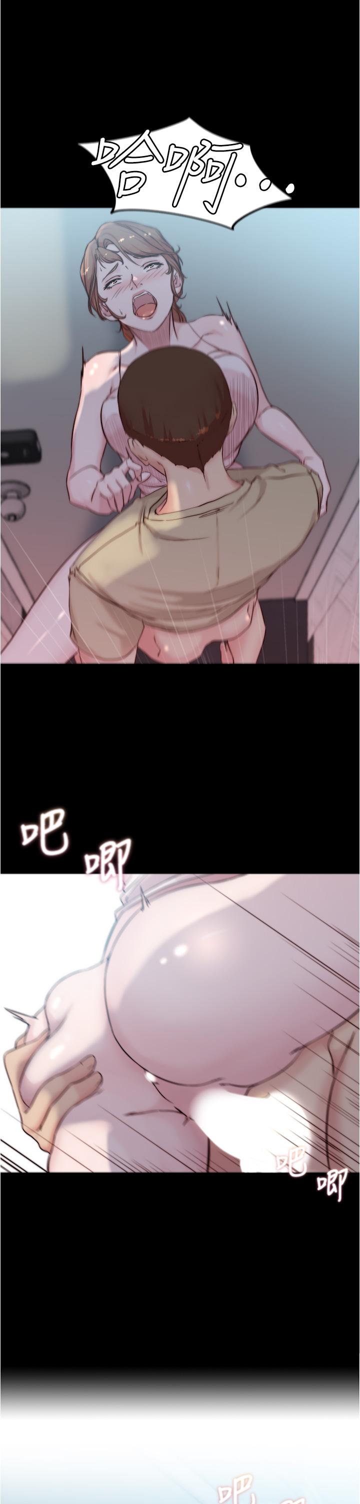 第53話-重拾“性”趣 - 第13.jpg页