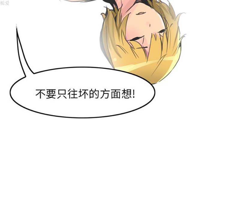 第 10 话 - 第83.jpg页