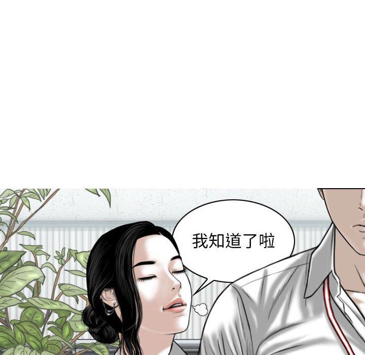 第47话 - 第131.jpg页