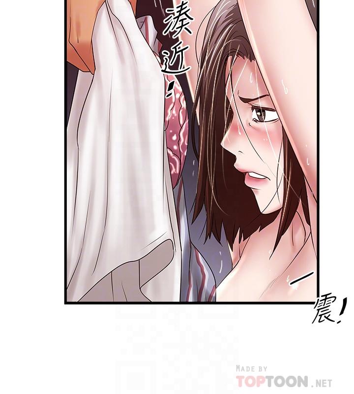 第92话-俊皓先生，惩罚我吧 - 第10.jpg页